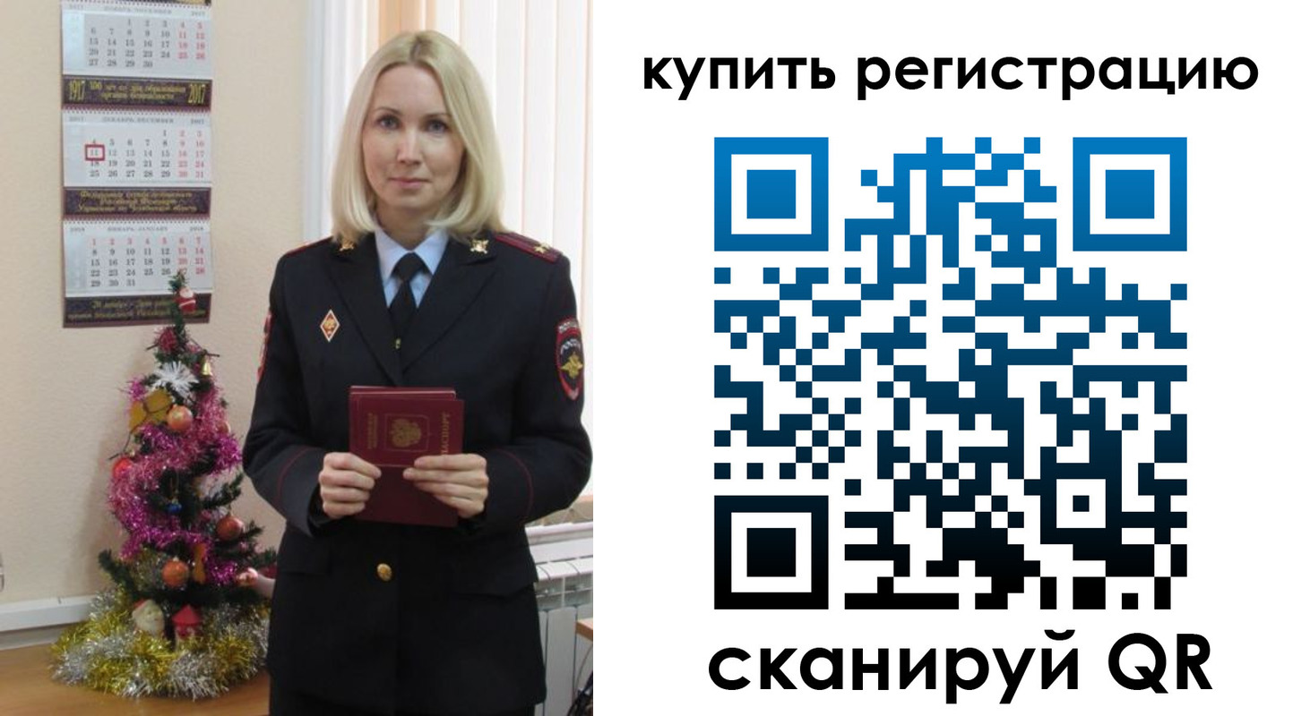 найти адрес прописки в Щёлкино
